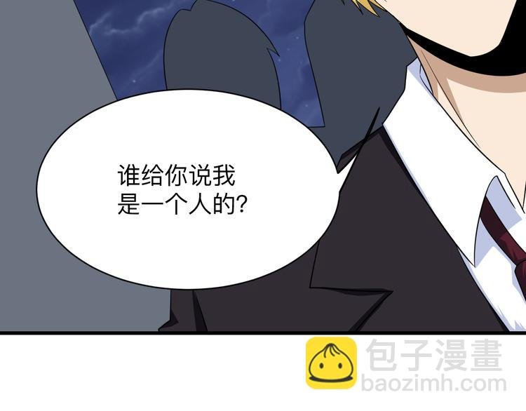 第199话 危险人物