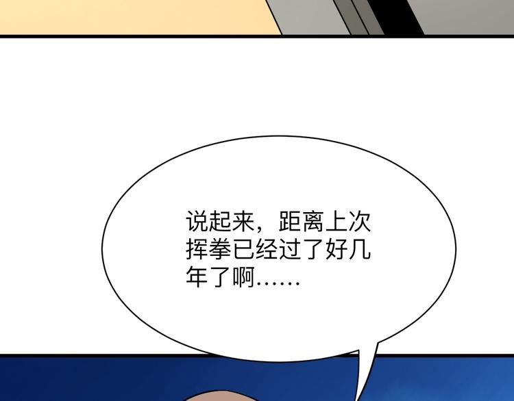 第199话 危险人物