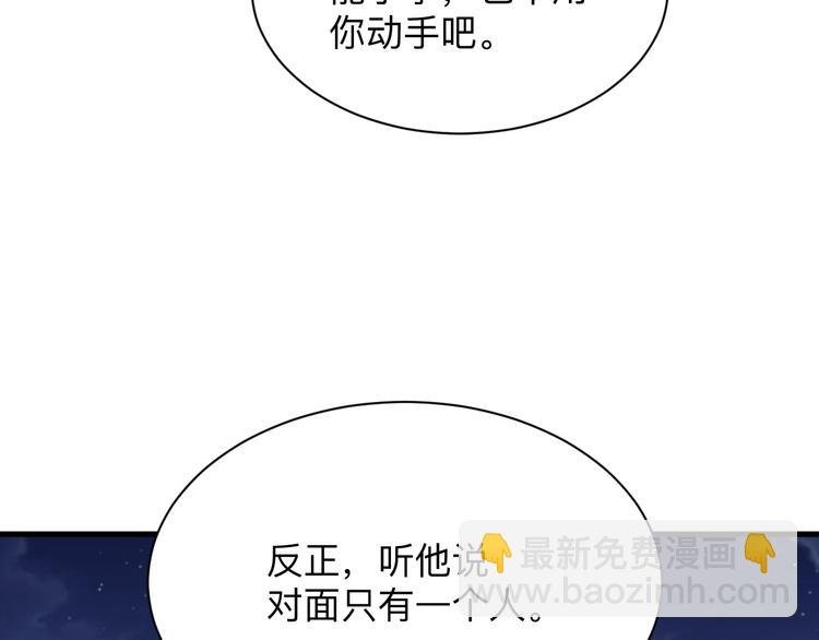 第199话 危险人物