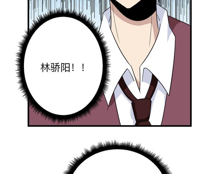 第199话 危险人物