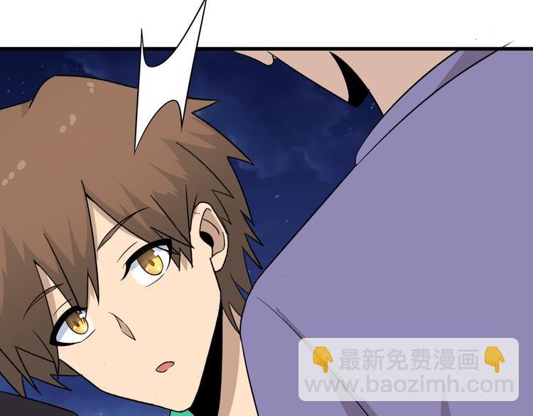 第199话 危险人物