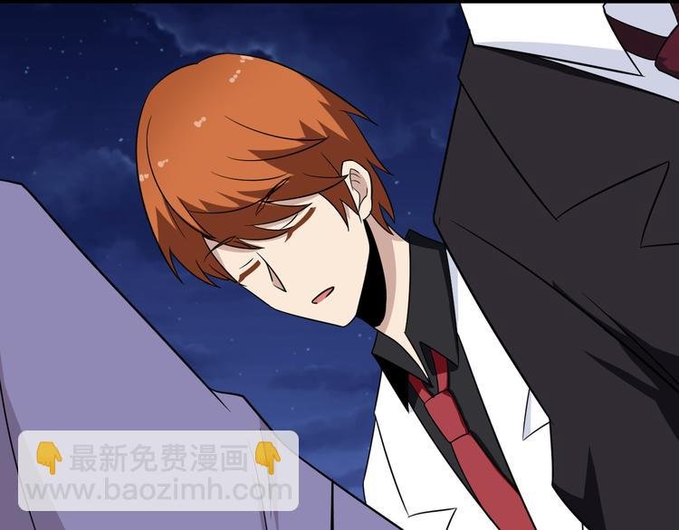 第199话 危险人物