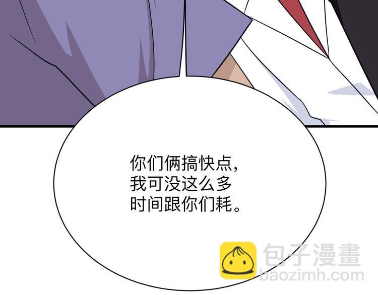 第199话 危险人物