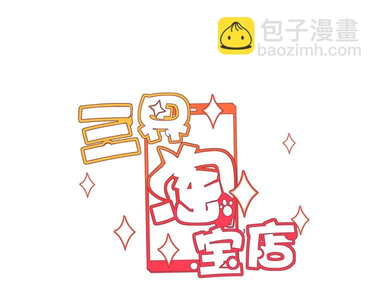 第200话 废物东西