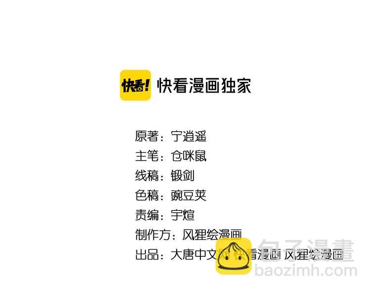 第200话 废物东西