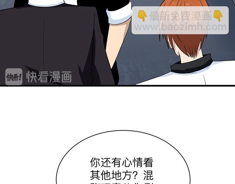 第200话 废物东西