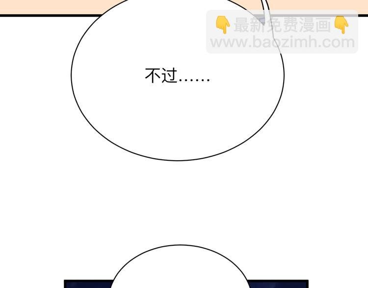 第200话 废物东西