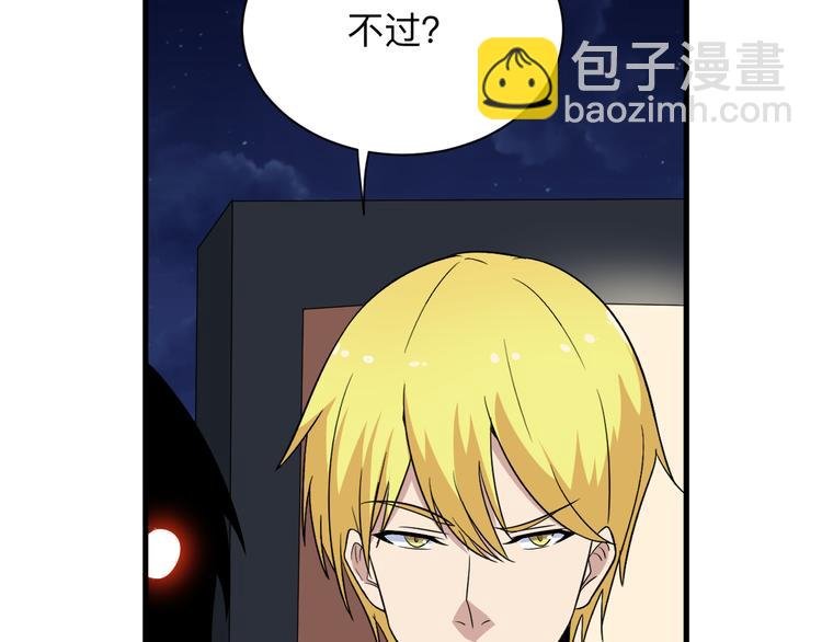 第200话 废物东西