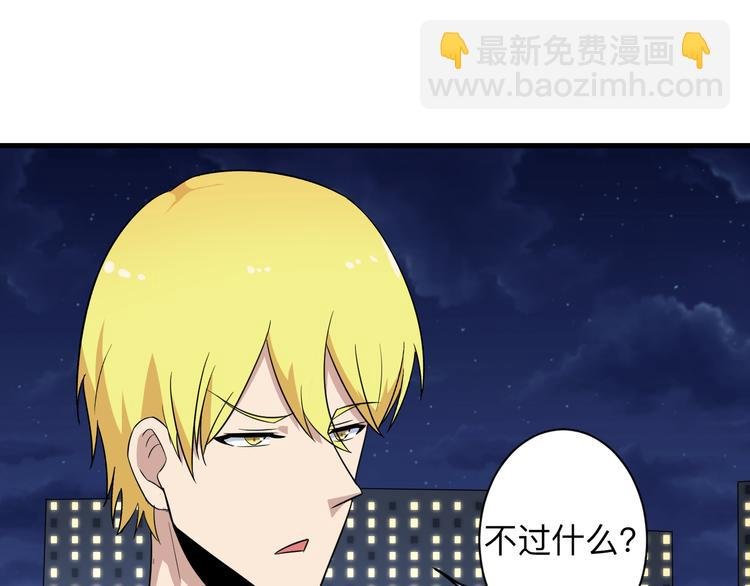 第200话 废物东西