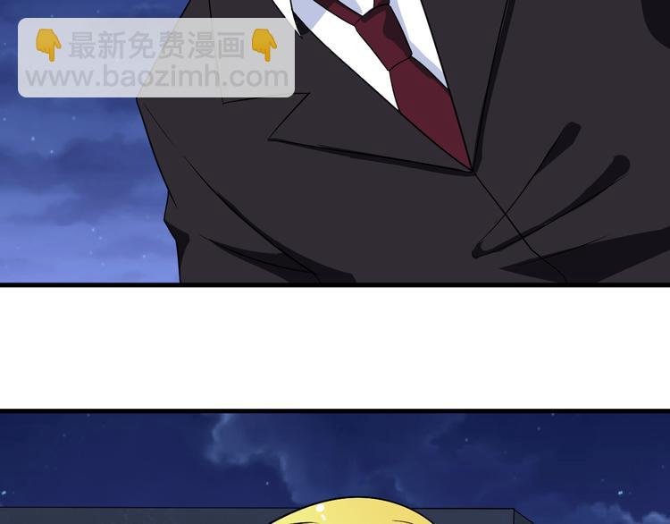 第200话 废物东西