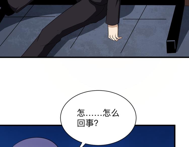 第200话 废物东西