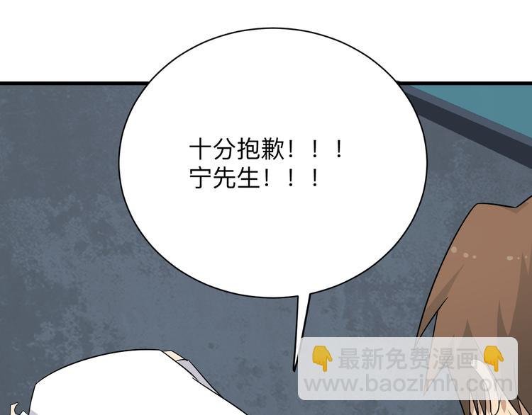 第200话 废物东西