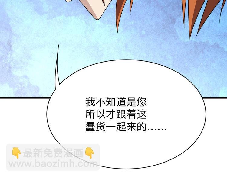 第200话 废物东西