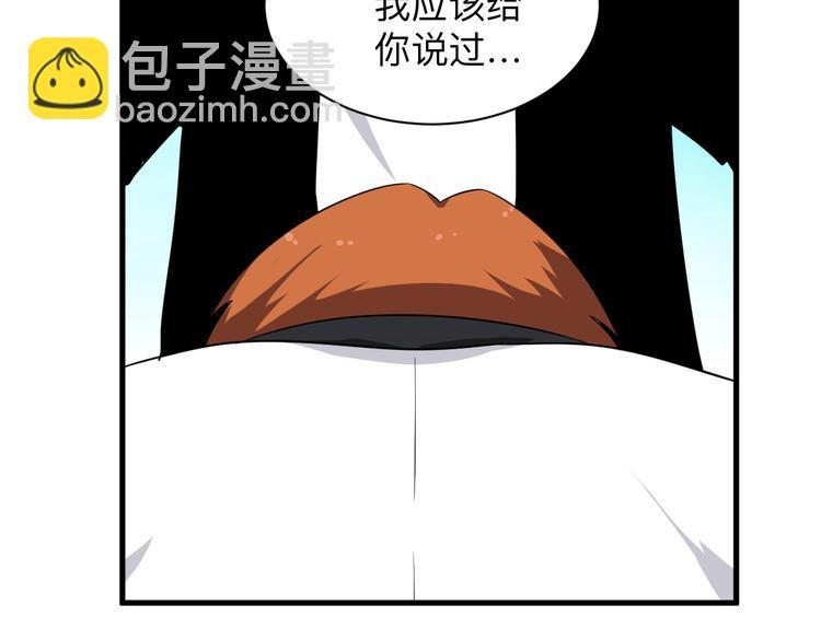 第200话 废物东西