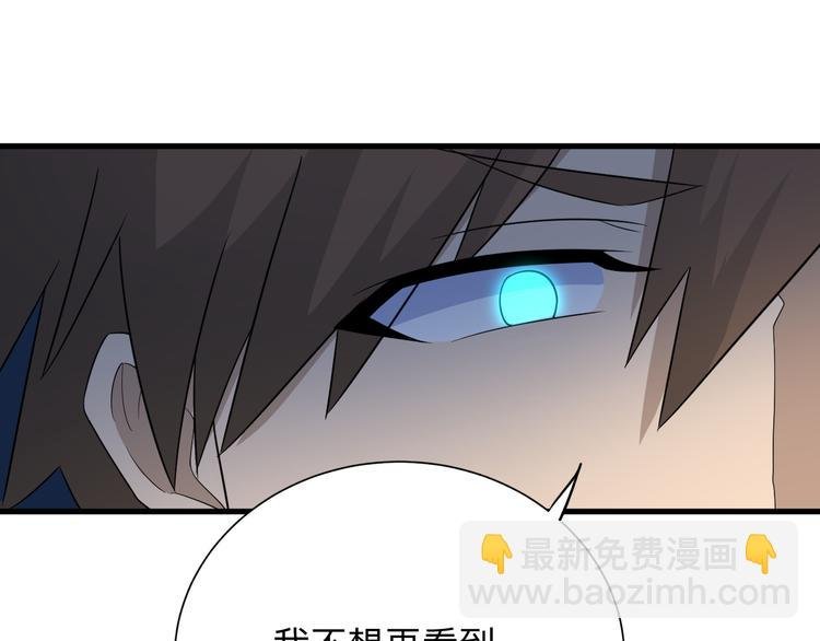 第200话 废物东西