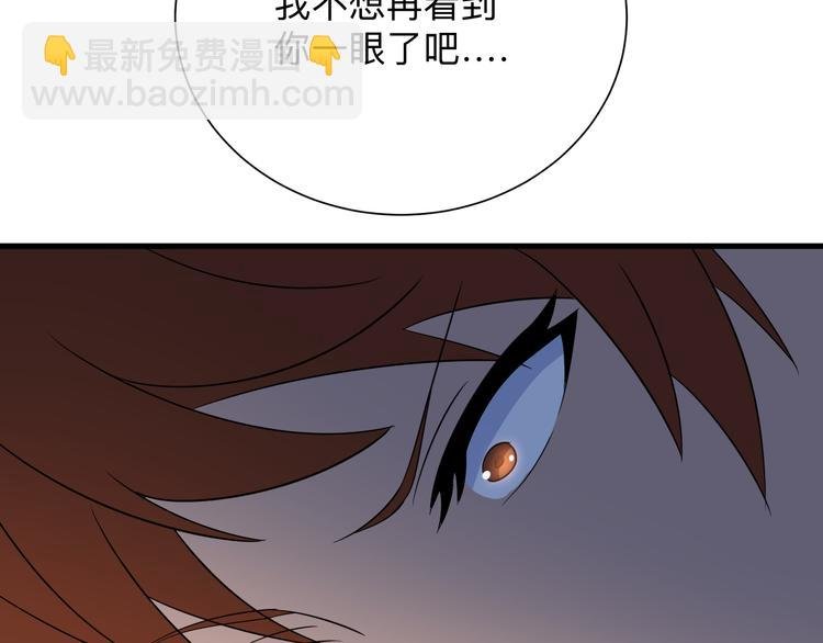 第200话 废物东西