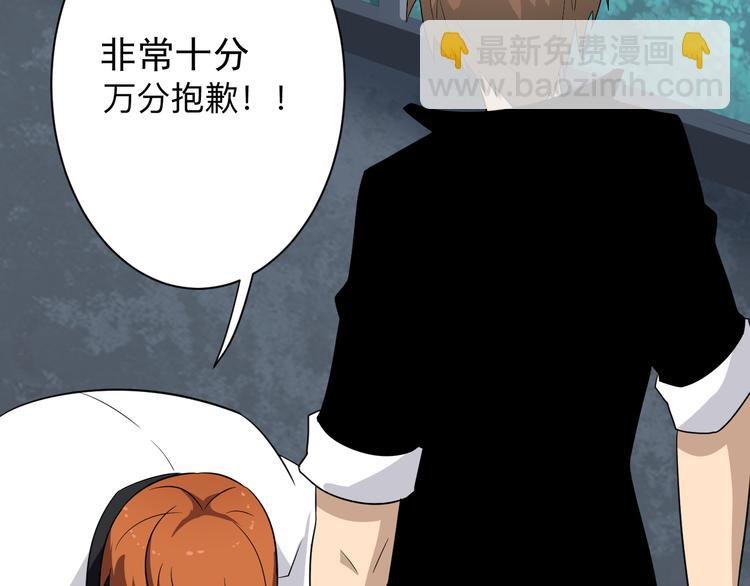 第200话 废物东西