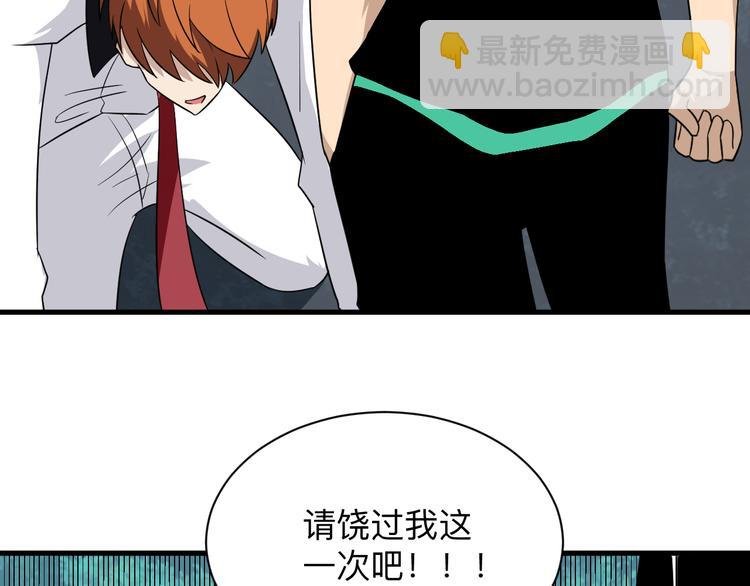 第200话 废物东西