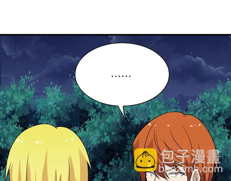 第201话 怪怪的