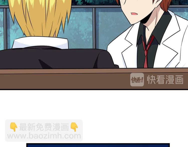 第201话 怪怪的