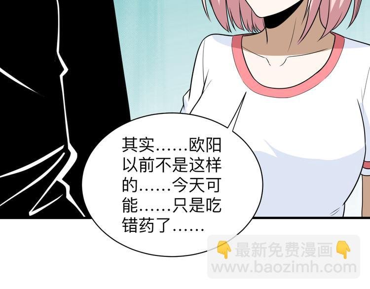 第201话 怪怪的