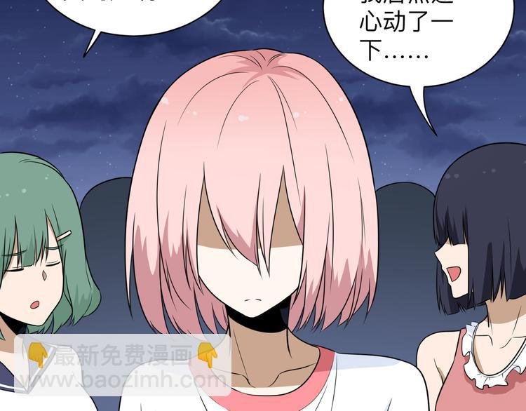 第201话 怪怪的
