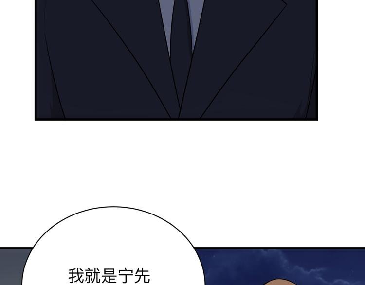 第201话 怪怪的