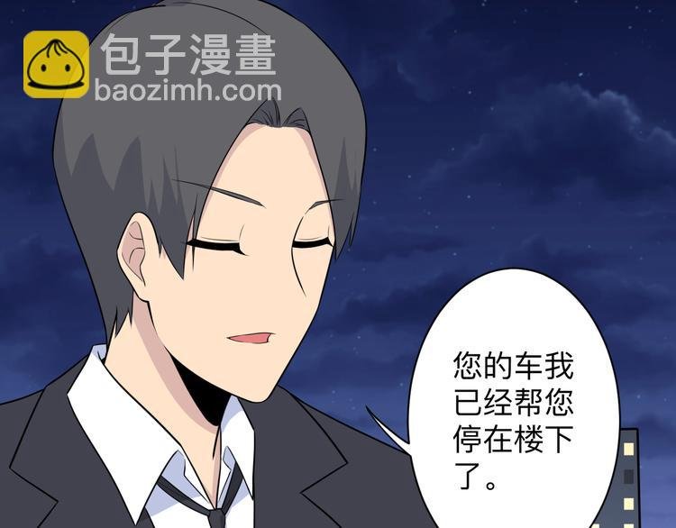 第201话 怪怪的