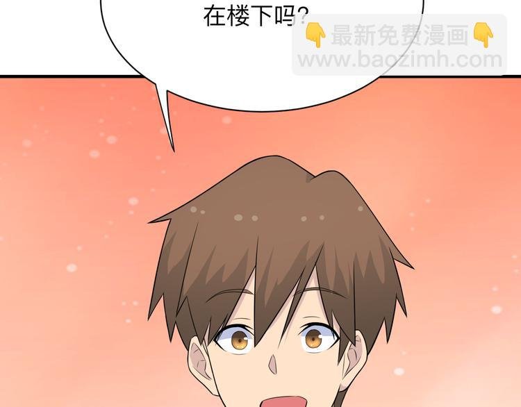 第201话 怪怪的