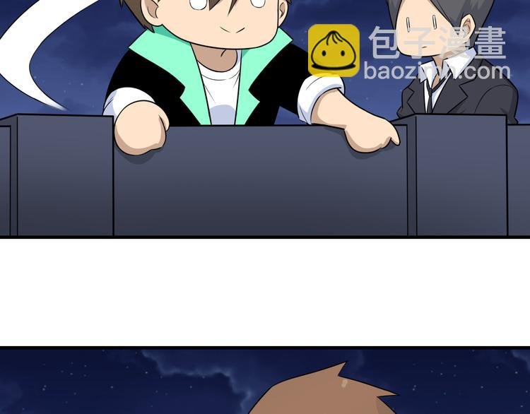 第201话 怪怪的