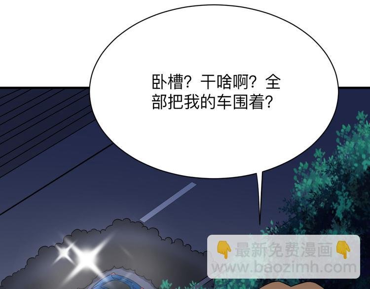 第201话 怪怪的
