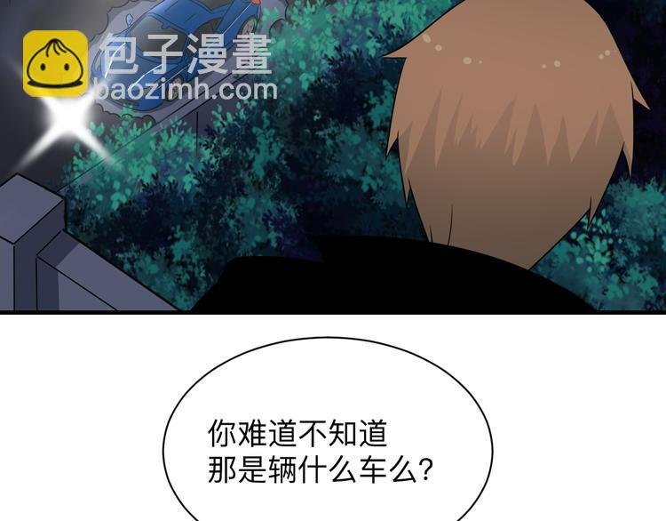 第201话 怪怪的
