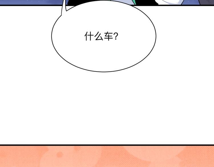 第201话 怪怪的