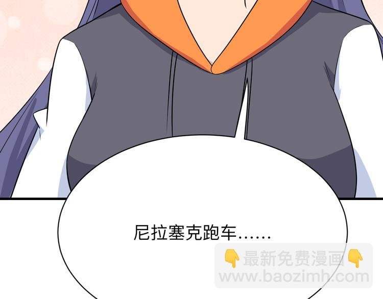 第201话 怪怪的
