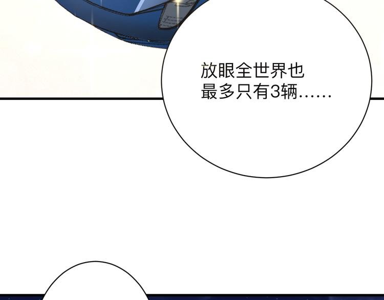 第201话 怪怪的