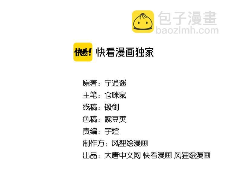 第206话 龙纹大罐