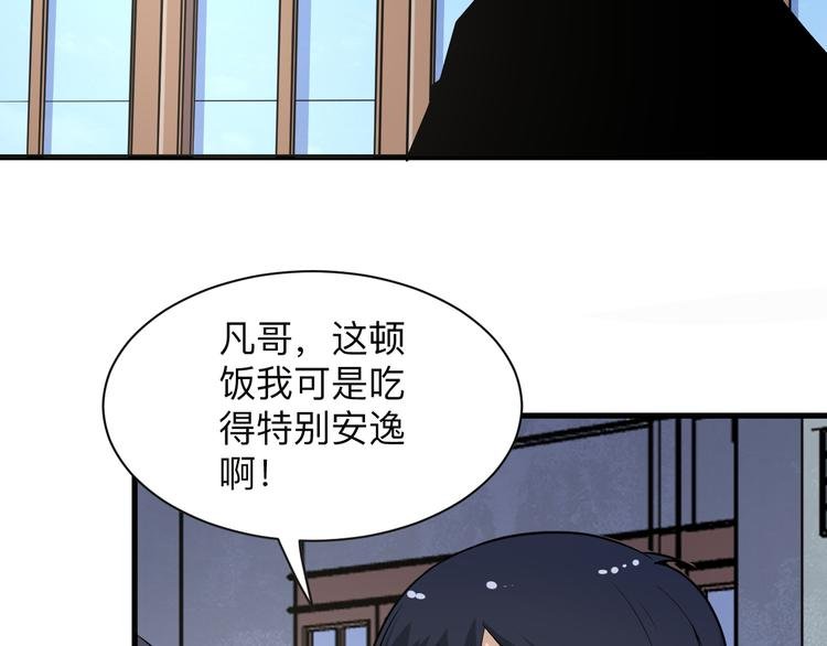 第206话 龙纹大罐