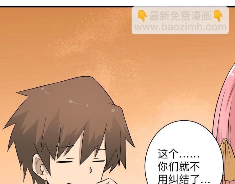 第206话 龙纹大罐
