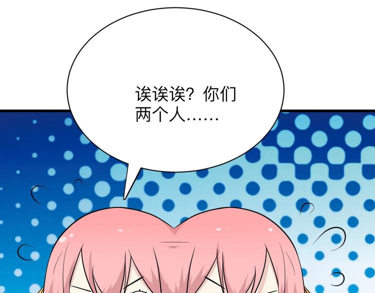 第206话 龙纹大罐