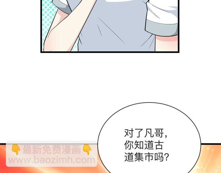 第206话 龙纹大罐
