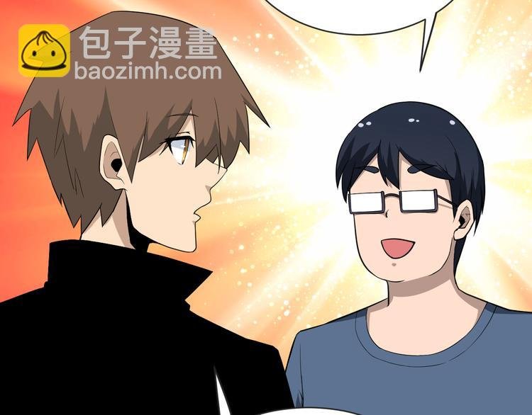 第206话 龙纹大罐
