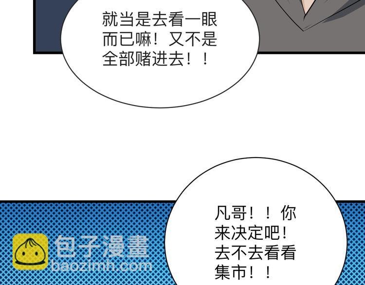 第206话 龙纹大罐