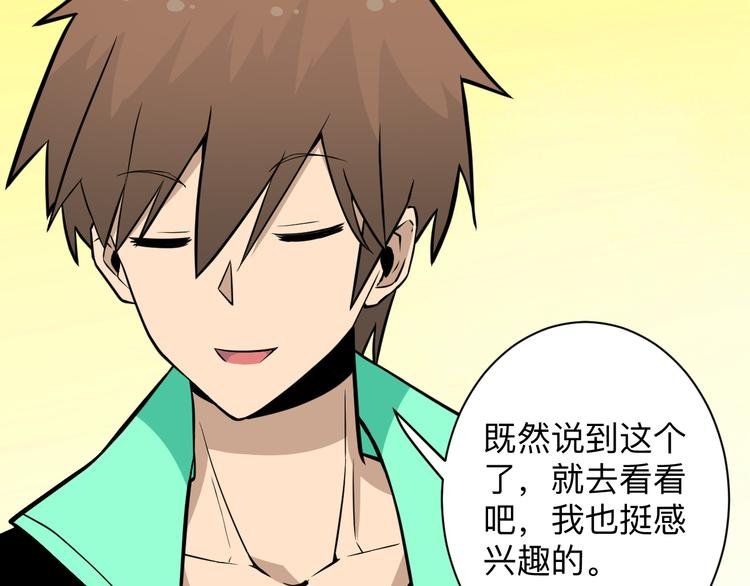 第206话 龙纹大罐