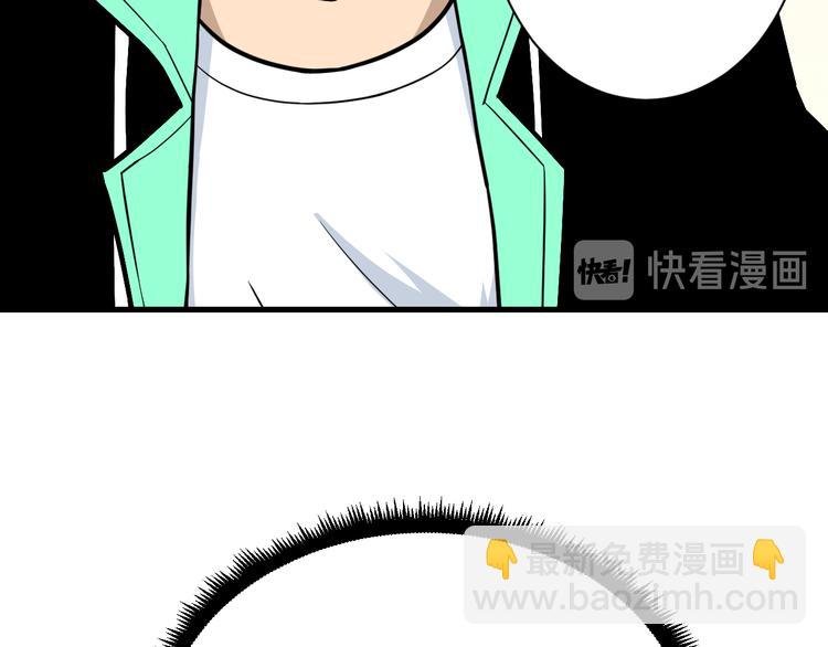 第206话 龙纹大罐