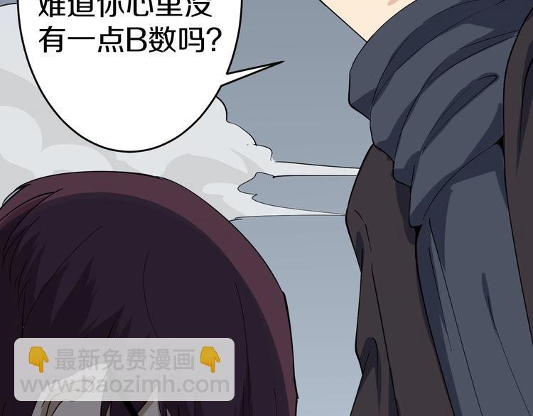 第20话 再遇佳人