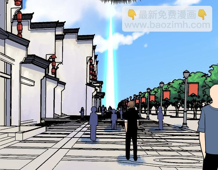 第208话 善良小伙