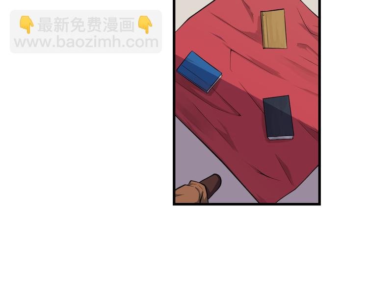 第208话 善良小伙