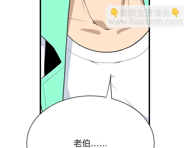 第208话 善良小伙