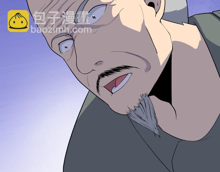 第208话 善良小伙