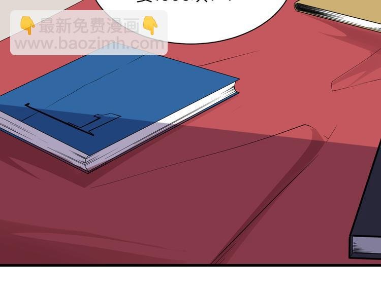 第208话 善良小伙